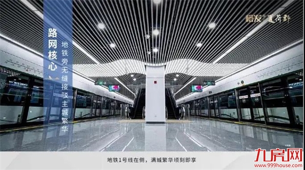 【福州建发 | 榕发嘉辰商业】实探！优家置业，“三房”成为入门款——九房网