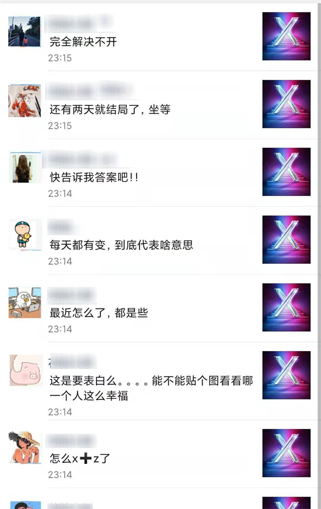 榕城的朋友圈炸了!神秘方程背后的真相竟然是.....——九房网