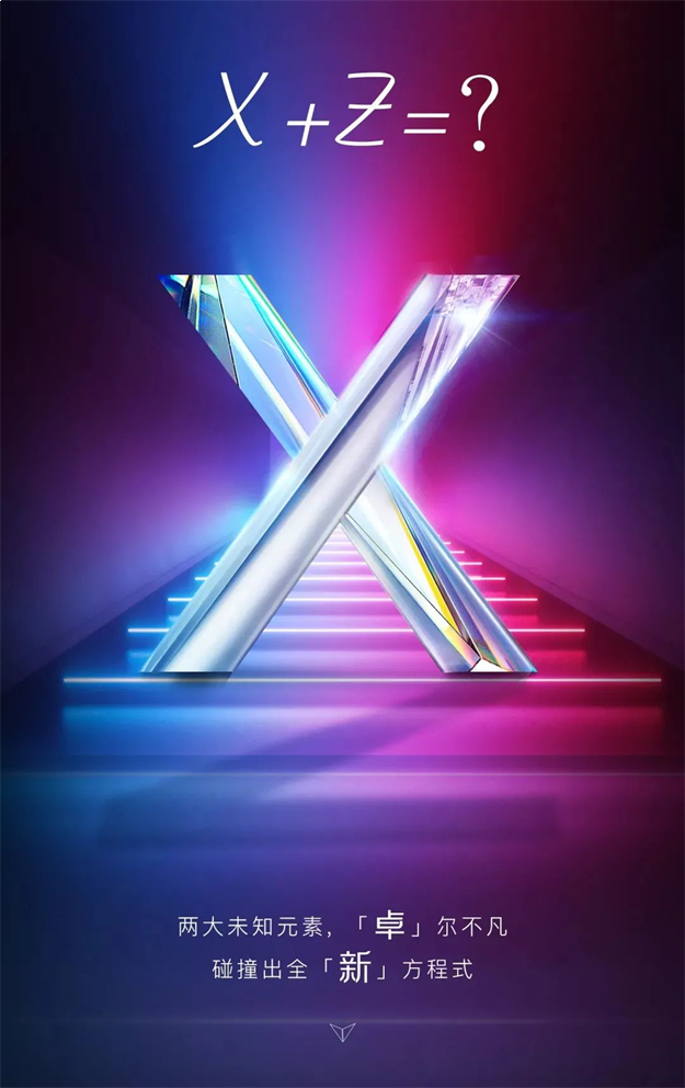 榕城的朋友圈炸了!神秘方程背后的真相竟然是.....——九房网