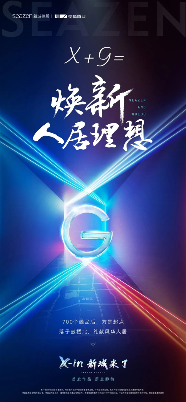 榕城的朋友圈炸了!神秘方程背后的真相竟然是.....——九房网