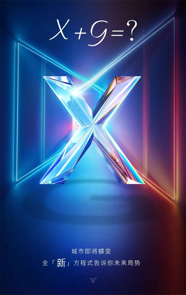 榕城的朋友圈炸了!神秘方程背后的真相竟然是.....——九房网