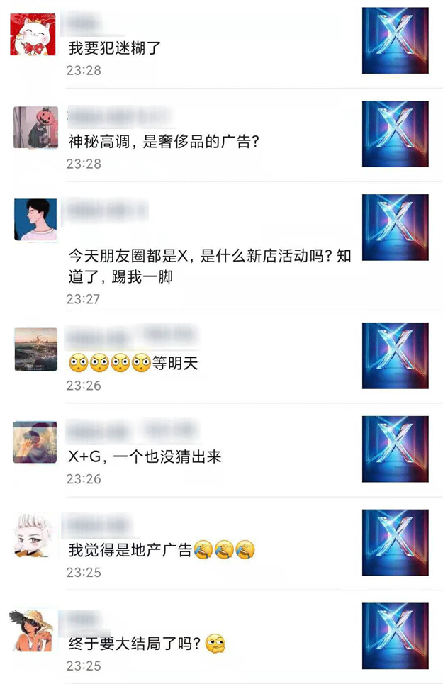 榕城的朋友圈炸了!神秘方程背后的真相竟然是.....——九房网