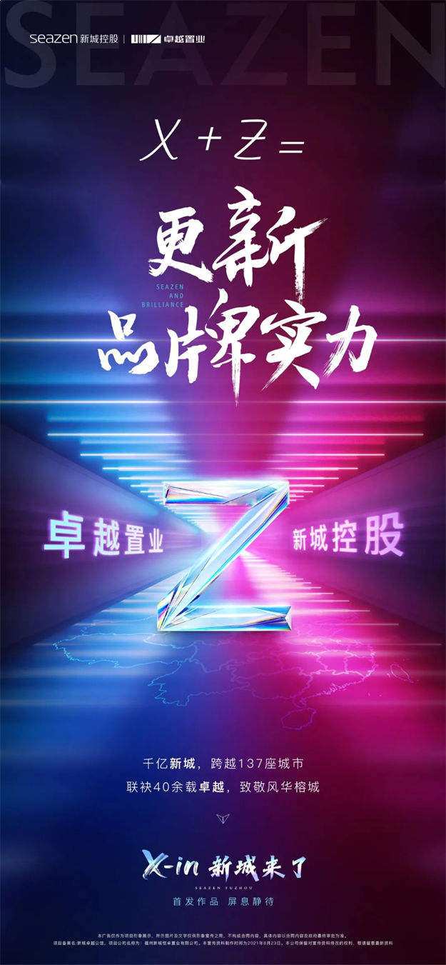 榕城的朋友圈炸了!神秘方程背后的真相竟然是.....——九房网