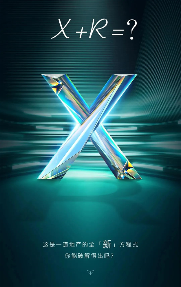 榕城的朋友圈炸了!神秘方程背后的真相竟然是.....——九房网