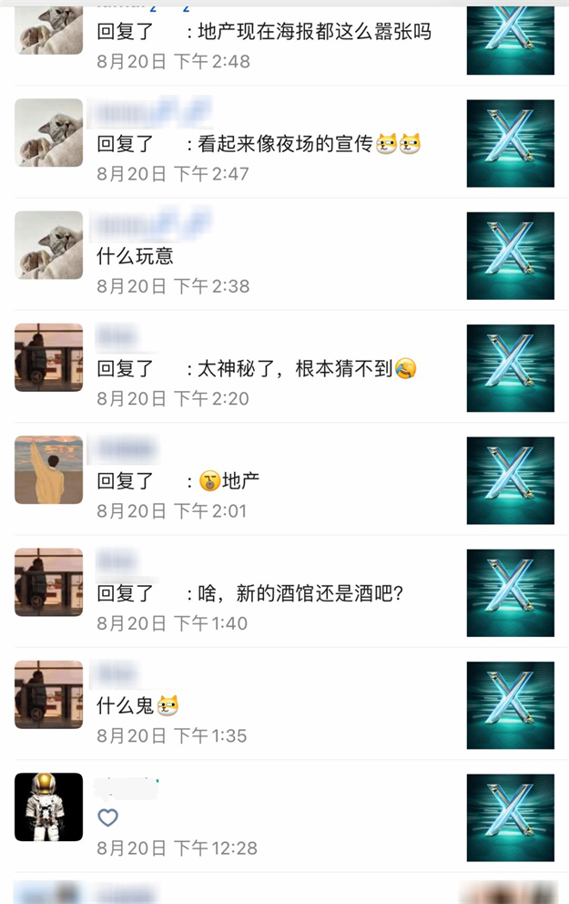 榕城的朋友圈炸了!神秘方程背后的真相竟然是.....——九房网