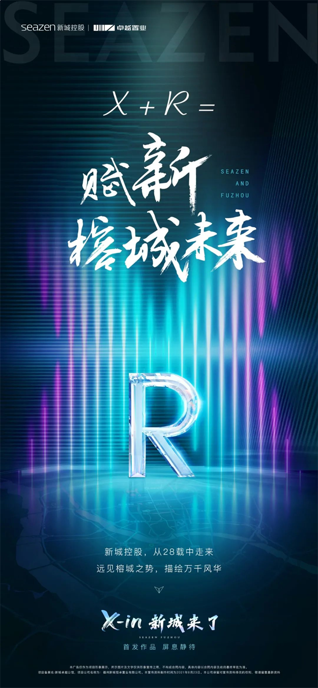 榕城的朋友圈炸了!神秘方程背后的真相竟然是.....——九房网