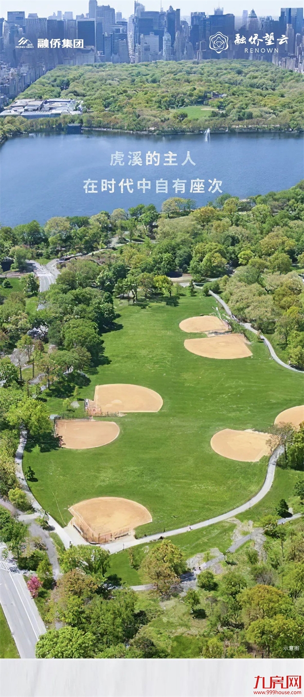 融侨望云 | 虎溪的主人，在时代中自有座次——九房网