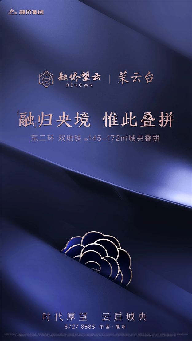 望云大师季|2021福州茉莉花茶首场文化沙龙举办——九房网