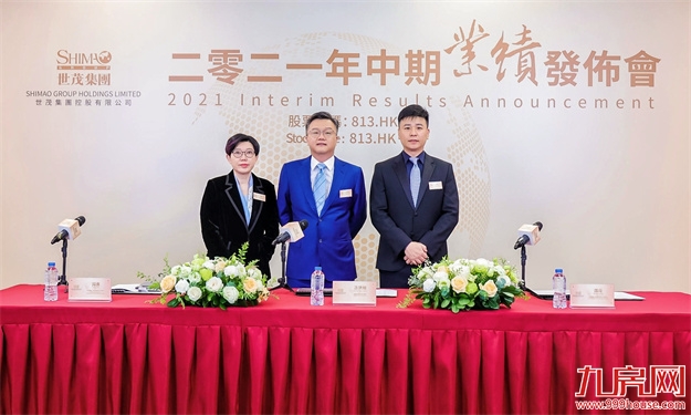 世茂2021半年报:基本面构筑稳健基石 战略夯实核心竞争力——九房网 世茂2021半年报:基本面构筑稳健基石 战略夯实核心竞争力——九房网