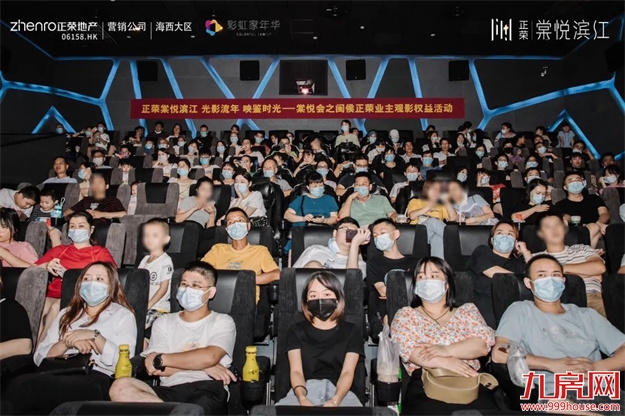 【棠悦会】业主专属俱乐部上线,缤纷福利享不停——九房网 【棠悦会】业主专属俱乐部上线,缤纷福利享不停——九房网