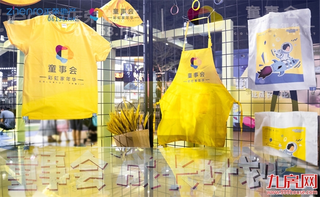 童事会 | 福州正荣童事会成长计划圆满收官——九房网 童事会 | 福州正荣童事会成长计划圆满收官——九房网