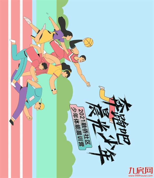 厦门房产,厦门房地产,厦门新房,九房网,厦门房产