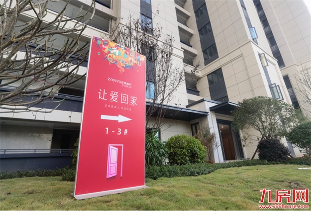 工地开放|初鉴家的美好,发现家的品质细节——九房网 工地开放|初鉴家的美好,发现家的品质细节——九房网