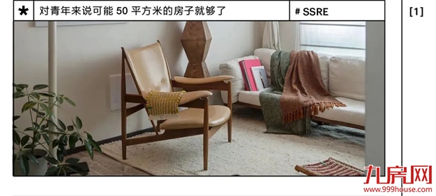 那些热门的百年经典设计被这里一网打尽——九房网