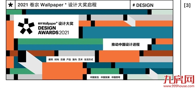 那些热门的百年经典设计被这里一网打尽——九房网