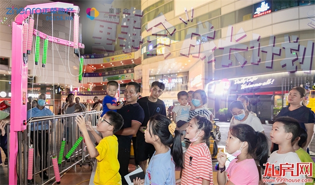 童事会 | 福州正荣童事会成长计划圆满收官——九房网 童事会 | 福州正荣童事会成长计划圆满收官——九房网