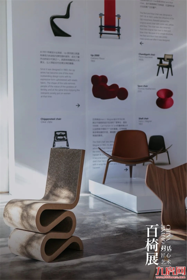 那些热门的百年经典设计被这里一网打尽——九房网