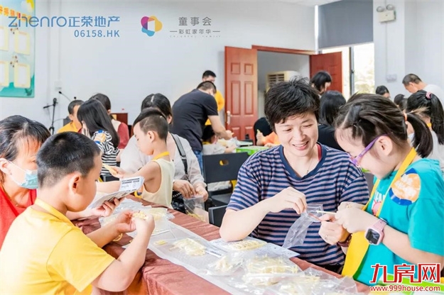 童事会 | 福州正荣童事会成长计划圆满收官——九房网 童事会 | 福州正荣童事会成长计划圆满收官——九房网