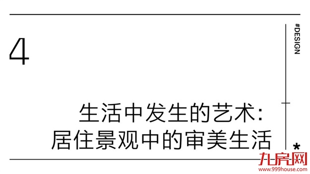 那些热门的百年经典设计被这里一网打尽——九房网