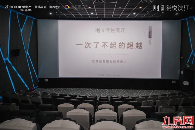 【棠悦会】业主专属俱乐部上线,缤纷福利享不停——九房网 【棠悦会】业主专属俱乐部上线,缤纷福利享不停——九房网