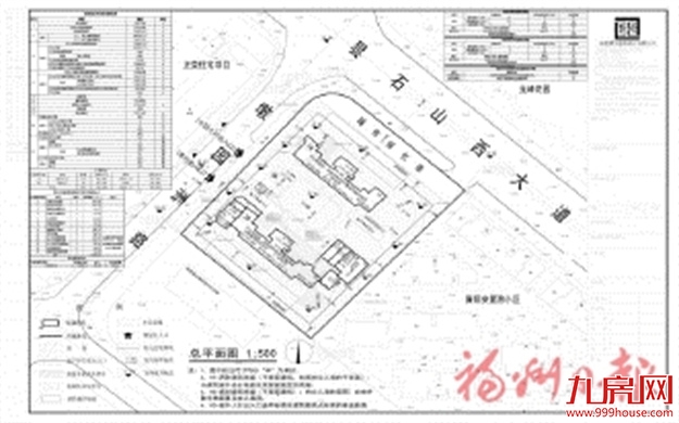 关于懋富·云璟公馆项目建设工程规划许可证变更(施工图变更)的公示——九房网 关于懋富·云璟公馆项目建设工程规划许可证变更(施工图变更)的公示——九房网