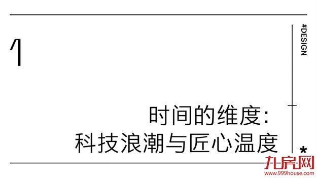 那些热门的百年经典设计被这里一网打尽——九房网