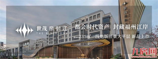 什么是独院界天花板？108㎡双温泉独院 告诉你！——九房网