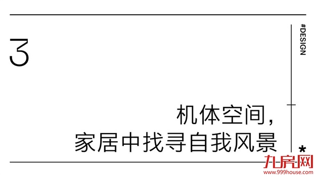 那些热门的百年经典设计被这里一网打尽——九房网