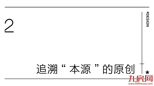 那些热门的百年经典设计被这里一网打尽——九房网