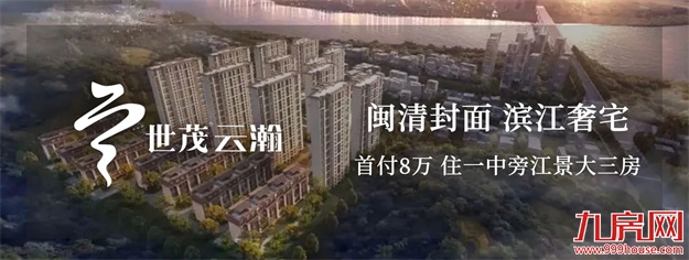 什么是独院界天花板？108㎡双温泉独院 告诉你！——九房网