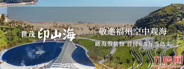 什么是独院界天花板？108㎡双温泉独院 告诉你！——九房网