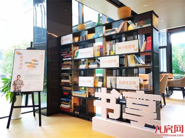 融创福州府 | 业主实录第3期 服务匠师观:探索美好的可能——九房网 融创福州府 | 业主实录第3期 服务匠师观:探索美好的可能——九房网