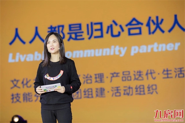 融创福州府 | 业主实录第3期 服务匠师观:探索美好的可能——九房网 融创福州府 | 业主实录第3期 服务匠师观:探索美好的可能——九房网