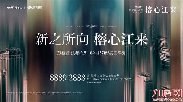 微笑生活馆丨直冲云霄!榕心江来带你零距离体验直升飞机——九房网 微笑生活馆丨直冲云霄!榕心江来带你零距离体验直升飞机——九房网