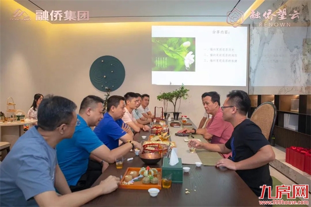 望云大师季|2021福州茉莉花茶文化沙龙第二场圆满结束——九房网 望云大师季|2021福州茉莉花茶文化沙龙第二场圆满结束——九房网