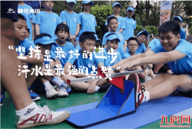 开学第一个周末,这群融侨少年用奔跑迎接晨光!——九房网 开学第一个周末,这群融侨少年用奔跑迎接晨光!——九房网