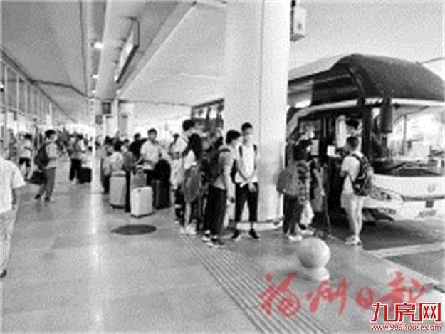 直达专线 助高校学子便捷出行——九房网 直达专线 助高校学子便捷出行——九房网