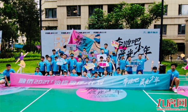 开学第一个周末,这群融侨少年用奔跑迎接晨光!——九房网 开学第一个周末,这群融侨少年用奔跑迎接晨光!——九房网