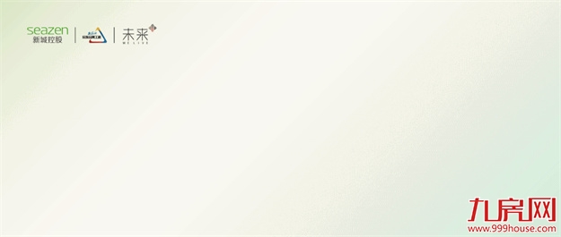 新城卓越·榕域风华｜新城卓越首映榕城，案名发布敬献时代风华——九房网