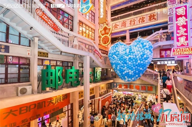 新城卓越·榕域风华｜新城卓越首映榕城，案名发布敬献时代风华——九房网