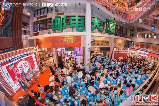 新城卓越·榕域风华｜新城卓越首映榕城，案名发布敬献时代风华——九房网