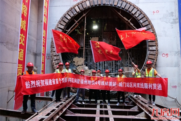 福州地铁4号线、5号线、6号线……最新进展来了!——九房网 福州地铁4号线、5号线、6号线……最新进展来了!——九房网