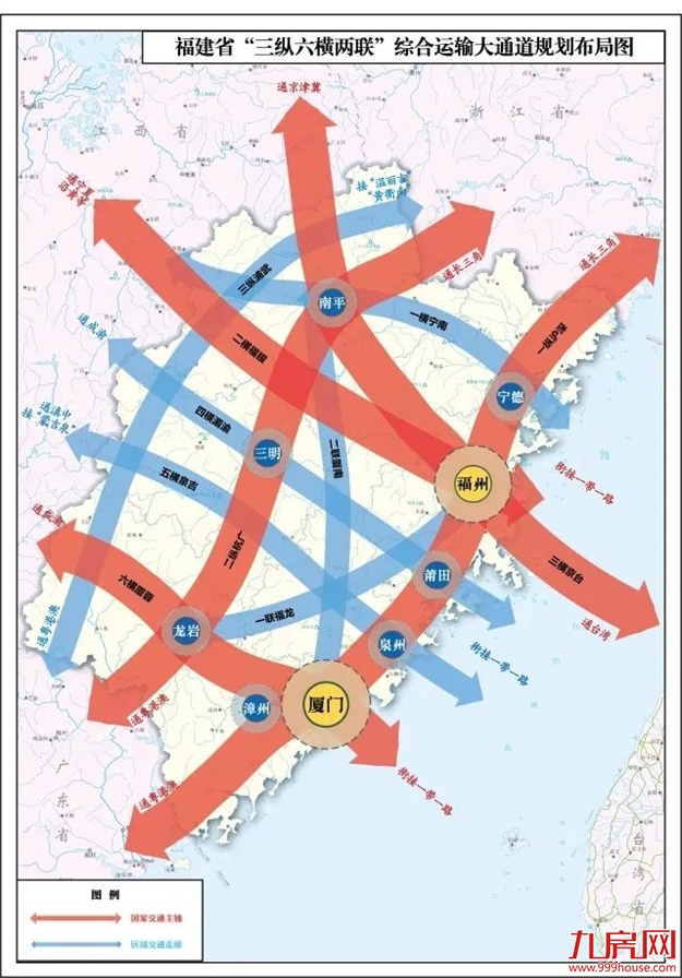 重磅!福州将建多条高铁!启动第三轮地铁建设规划——九房网 重磅!福州将建多条高铁!启动第三轮地铁建设规划——九房网