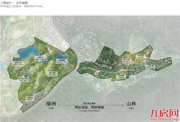重磅!登云湖中央公园3.0版规划方案首次揭秘——九房网 重磅!登云湖中央公园3.0版规划方案首次揭秘——九房网