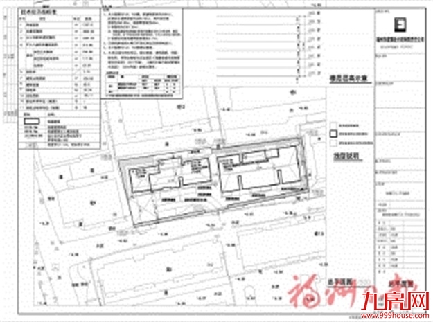 秘书横巷16、18号危房改造项目拟调整公示——九房网 秘书横巷16、18号危房改造项目拟调整公示——九房网