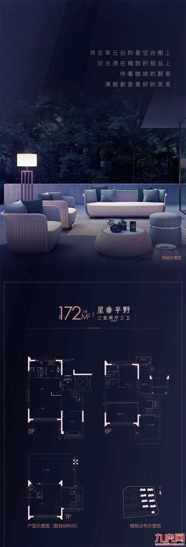 厦门房产,厦门房地产,厦门新房,九房网,厦门房产