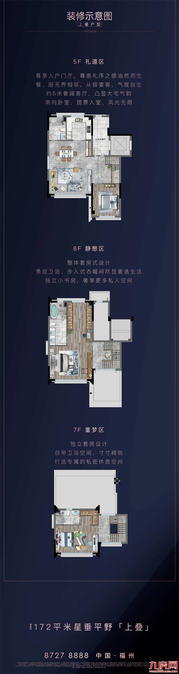 厦门房产,厦门房地产,厦门新房,九房网,厦门房产