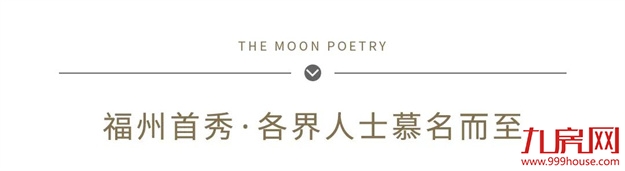 守艺·大师的考究|吴冠中艺术画展福州首秀,圆满落幕——九房网 守艺·大师的考究|吴冠中艺术画展福州首秀,圆满落幕——九房网