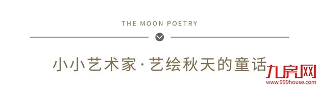 守艺·大师的考究|吴冠中艺术画展福州首秀,圆满落幕——九房网 守艺·大师的考究|吴冠中艺术画展福州首秀,圆满落幕——九房网