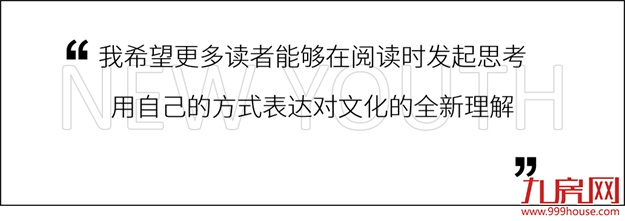 与榜YOUNG共读 |《泉州宝藏》艺术家李诗芸:阅读让灵感萌生新意——九房网 与榜YOUNG共读 |《泉州宝藏》艺术家李诗芸:阅读让灵感萌生新意——九房网